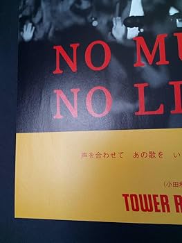 小田和正 みんなおいでよ！PRESS FORUM '93 SPRING ポスター 小田和正 みんなおいでよ！PRESS FORUM '93 SPRING ポスター